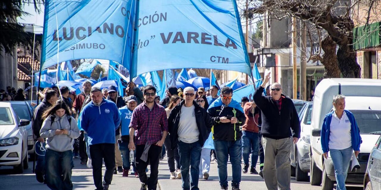 MUNICIPALES de AZUL (B.A.) – STMA –